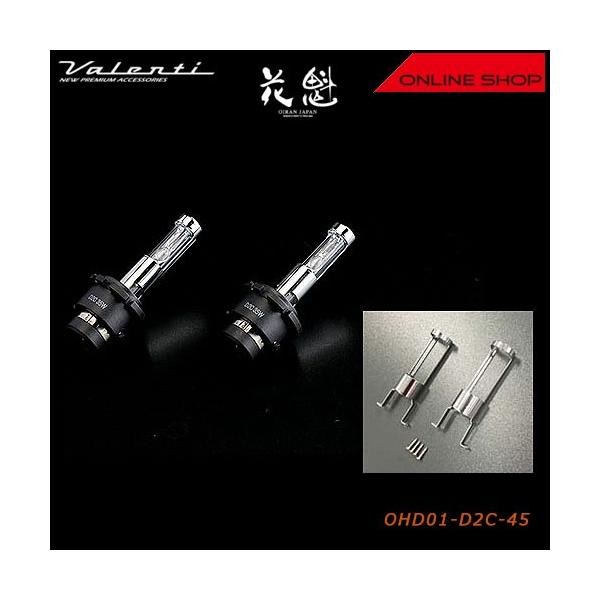 花魁 白夜 HID 純正交換バーナー 12V／24V 兼用 OHD