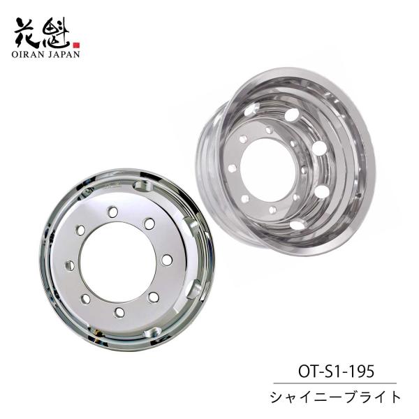 花魁(Oiran Japan) アルミホイール シャイニーブライト 19.5x6.75/8穴  VIA JTW-T 規格適合 保証1年 [1個入] [OT-S1-195]