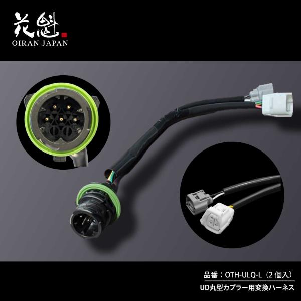 valenti-onlineshop_oth-ulq-l