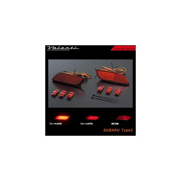 ヴァレンティ Valenti ヴァレンティ LEDリアバンパー