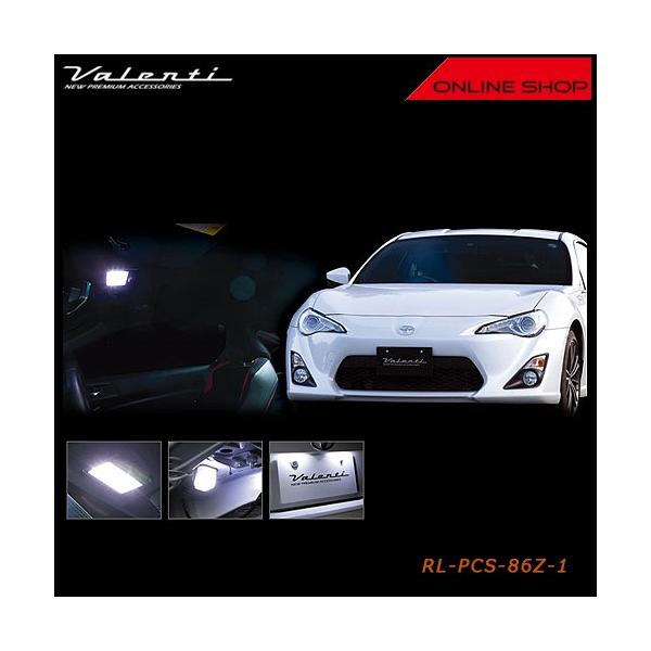 Valenti ヴァレンティ ジュエル LED ルームランプセット トヨタ86/スバルBRZ RL-PCS-86Z-1