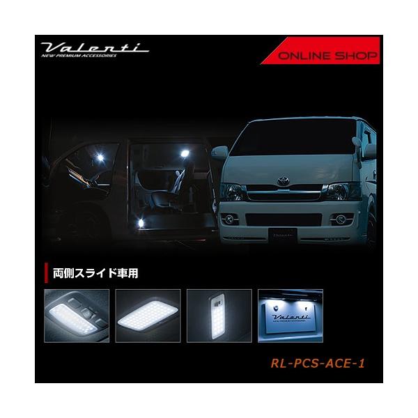 ヴァレンティ Valenti ジュエル LED ルームランプセット トヨタ