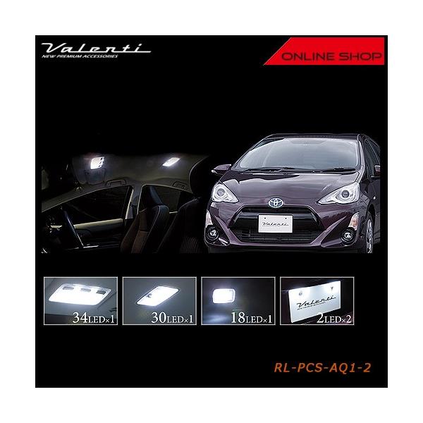Valenti ヴァレンティ ジュエル LED ルームランプセット トヨタ AQUA　MC後 RL-PCS-AQ1-2