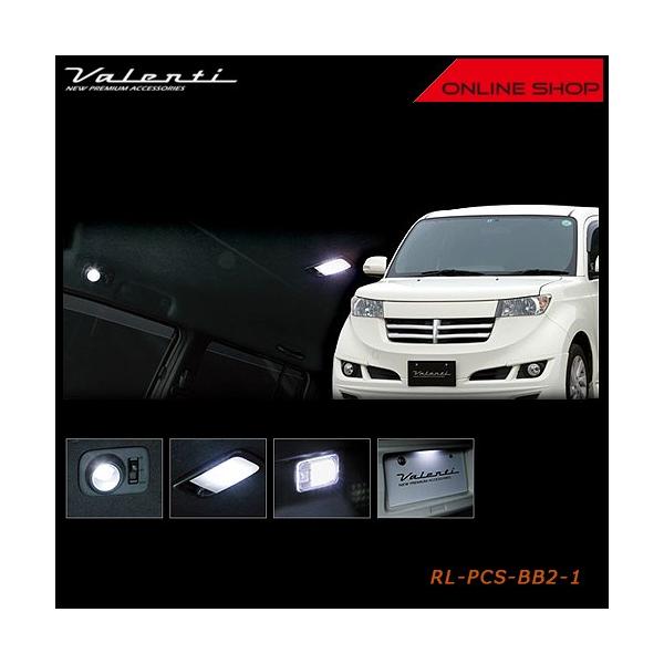 Valenti ヴァレンティ ジュエル LED ルームランプセット トヨタ bB RL-PCS-BB2-1