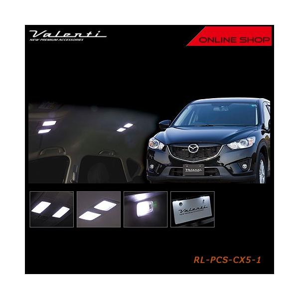 Valenti ヴァレンティ ジュエル LED ルームランプセット マツダ CX-5 RL-PCS-CX5-1
