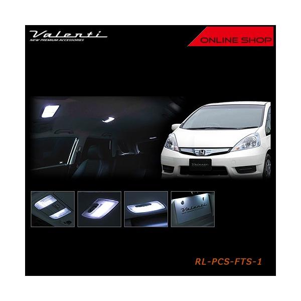 Valenti ヴァレンティ ジュエル LED ルームランプセット ホンダ フィットシャトル/フィットシャトル ハイブリッド RL-PCS-FTS-1