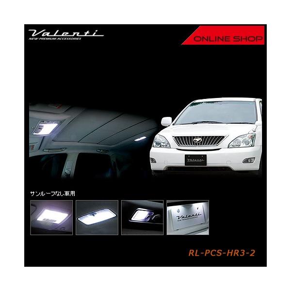 Valenti ヴァレンティ ジュエル LED ルームランプセット トヨタ 30 ハリアー（サンルーフなし車用） RL-PCS-HR3-2