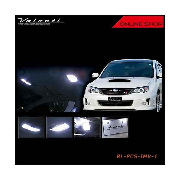 ヴァレンティ（VALENTI） ジュエル LED ルームランプセット スバル