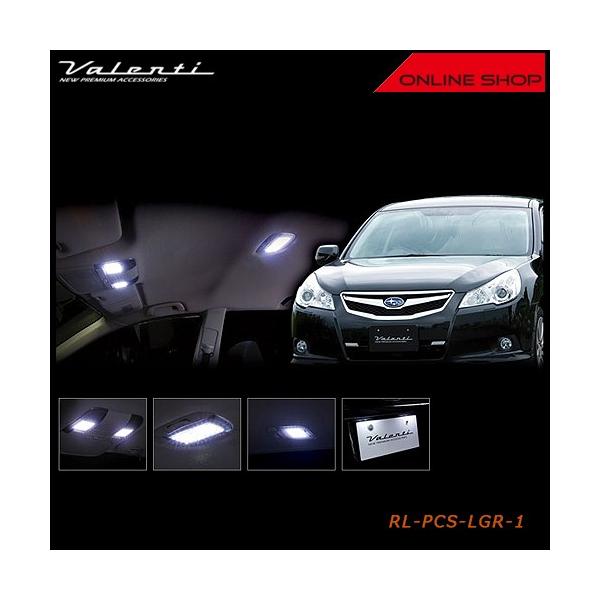 Valenti ヴァレンティ ジュエル LED ルームランプセット スバル レガシィー ツーリングワゴン RL-PCS-LGR-1