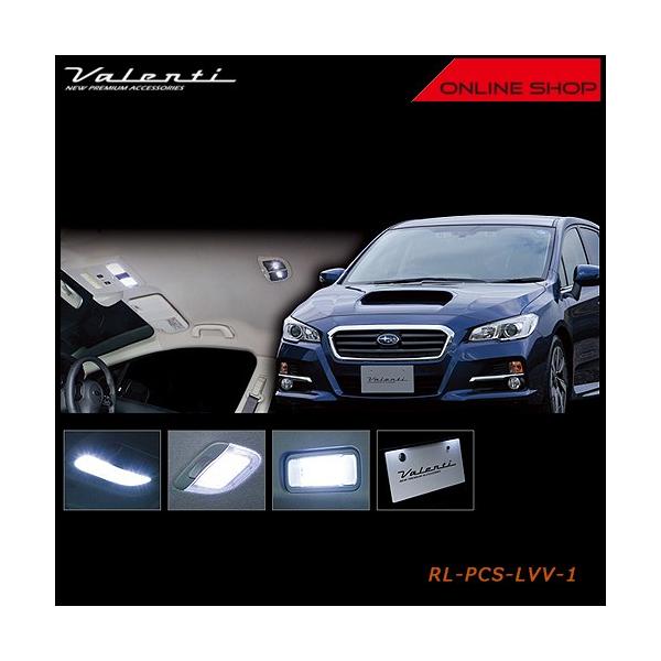 Valenti ヴァレンティ ジュエル LED ルームランプセット スバル レヴォーグ（アイサイトなし車用） RL-PCS-LVV-1