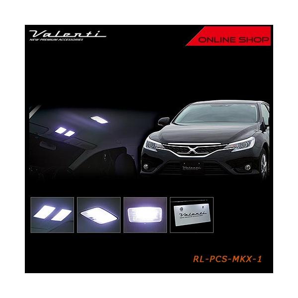 Valenti ヴァレンティ ジュエル LED ルームランプセット トヨタ 13 マークX RL-PCS-MKX-1