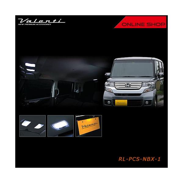 Valenti ヴァレンティ ジュエル LED ルームランプセット ホンダ N BOX/N BOX CUSTOM/N BOX SLASH/N BOX PLUS/N BOX PLUS CUSTOM RL-PCS-NBX-1