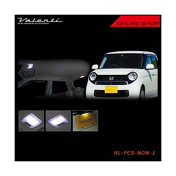 Valenti ヴァレンティ ジュエル LED ルームランプセット ホンダ N-ONE RL-PCS-NON-1
