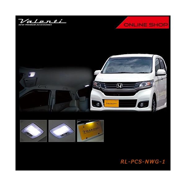 Valenti ヴァレンティ ジュエル LED ルームランプセット ホンダ N WGN / N WGN CUSTOM RL-PCS-NWG-1