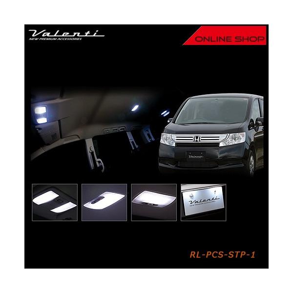 Valenti ヴァレンティ ジュエル LED ルームランプセット ホンダ RK ステップワゴン/ステップワゴン スパーダ RL-PCS-STP-1