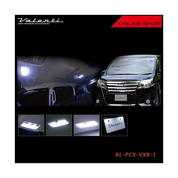ヴァレンティ（VALENTI） ジュエル LED ルームランプセット トヨタ 80