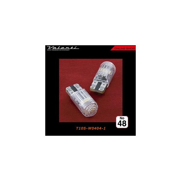 Valenti ヴァレンティ ジュエル LED バルブ ポジション/ライセンスバルブ No48  T10S-W0404-1