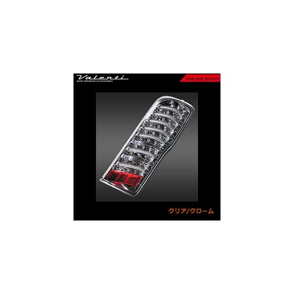 ヴァレンティ（VALENTI） ジュエルLEDテールランプ TRAD ニッサン