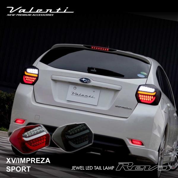 ヴァレンティ（VALENTI） ジュエルLEDテールランプ Revo スバル XV