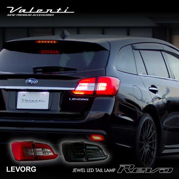 valenti-onlineshop_tsvmlev