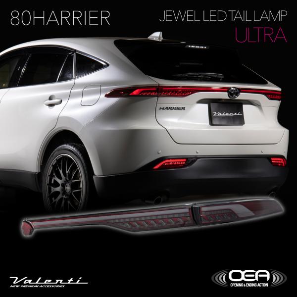 valenti-onlineshop_tt80hau-sr-1 valenti-onlineshop_tt80hau-sr-1