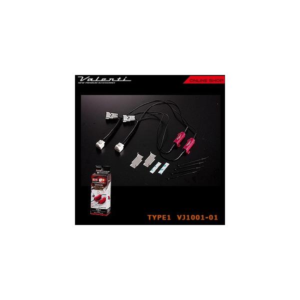 ヴァレンティよりジュエルLEDバルブアクセサリー、「簡単ハイフラキャンセラー」をリリース。 簡単ハイフラキャンセラーはウインカーを電球からLEDバルブに変更した際に発生するハイフラッシュ現象を簡単装着で制御できる「メタルクラッド抵抗」です。...