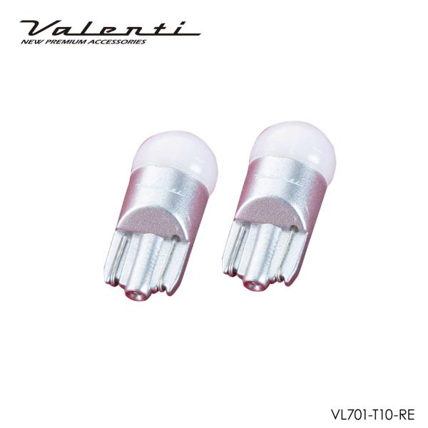 Valenti ヴァレンティ テールランプ/カーテシランプ LEDバルブ VL701 T10レッド　シングルダブル共通 2個入り【VL701-T10-RE】