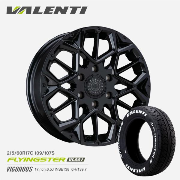 ヴァレンティ（VALENTI） 【4本で送料無料】 VALENTI 17インチ 6.5J