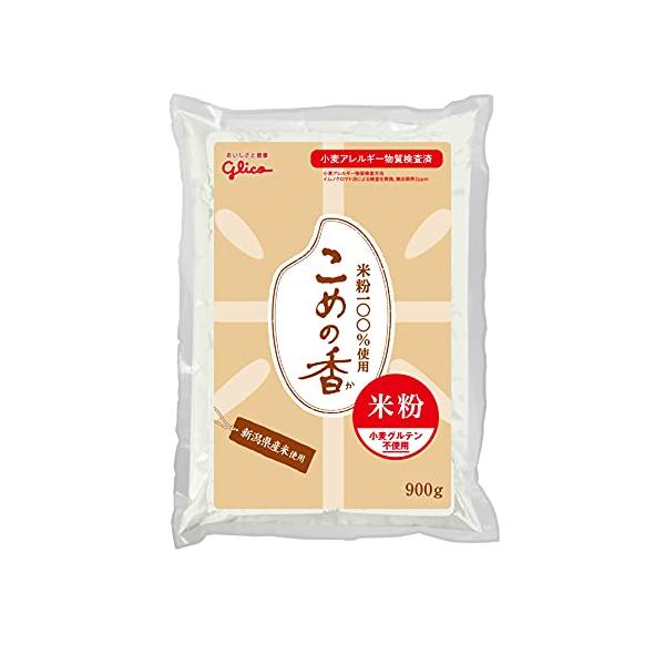 グリコ栄養食品こめの香(米粉)900ｇ×2