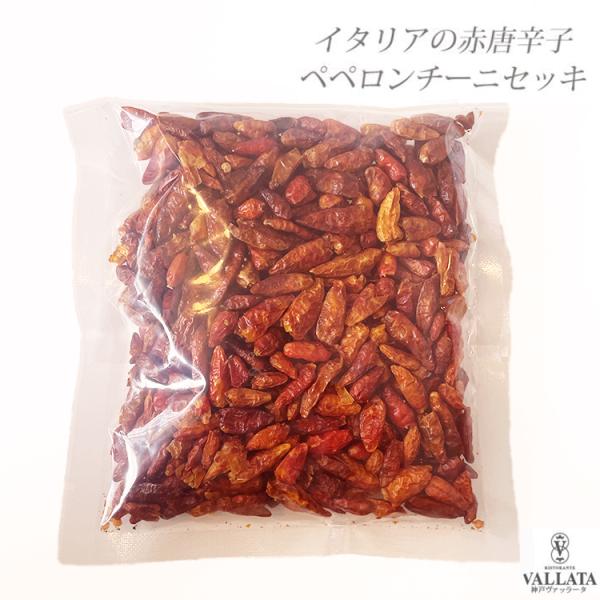 【名  称】イタリアの赤唐辛子ペペロンチーニセッキ【内容量】60ｇ【原材料】赤唐辛子【原産国】イタリア【賞味期限】2027.3.5※こちらの商品はメール便での配送になります。メール便の箱のサイズは、最大34cmx23cmx3cmになります。...