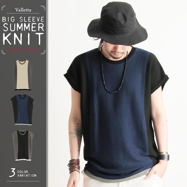 サマーニット メンズ ノースリーブ ドルマン ニット Tシャツ ビッグ 日本製 国産 ロング ストリートモード 抗菌 防臭 18 秋 冬 新作 Buyee Buyee Japanese Proxy Service Buy From Japan Bot Online