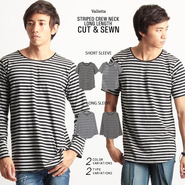 ボーダー 長袖 メンズtシャツ カットソー 通販 人気ランキング 価格 Com