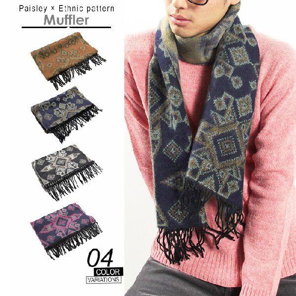 マフラーメンズ 大判 ストール ペイズリー エスニック マフラー 18 秋 冬 新作 Buyee Buyee Japanese Proxy Service Buy From Japan Bot Online