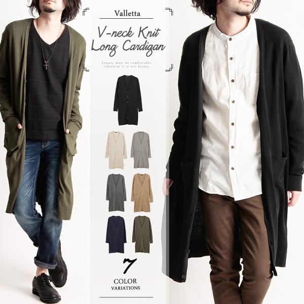 カーディガン ロングカーディガン ロング丈 ロング ストリート メンズ ブラック 黒 カーディガン 18 秋 冬 新作 Buyee Buyee Japanese Proxy Service Buy From Japan Bot Online