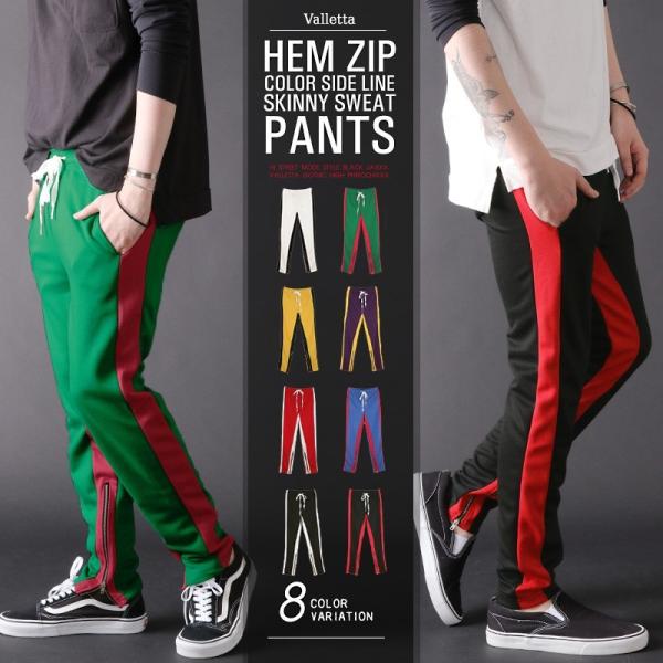 メール便送料無料 スキニーパンツ スウェットパンツ パンツ ストレッチ スリムパンツ ジャージ メンズ Buyee Buyee 提供一站式最全面最專業現地yahoo Japan拍賣代bid代拍代購服務 Bot Online