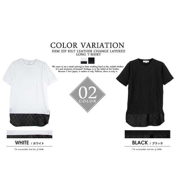 Tシャツ メンズ ロングtシャツ ストリートモード 黒 白 カットソー ジップ ビッグt ロング丈 レザー 半袖 18 秋 冬 新作 Buyee Buyee Japanese Proxy Service Buy From Japan Bot Online