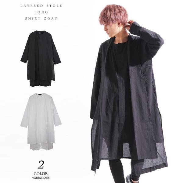 ロング丈 メンズシャツ ワイシャツ 通販 人気ランキング 価格 Com