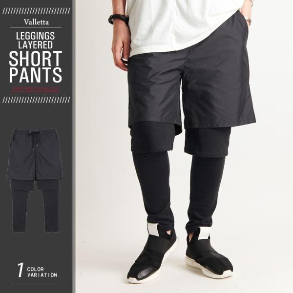 レギンス メンズショートパンツ 通販 人気ランキング 価格 Com