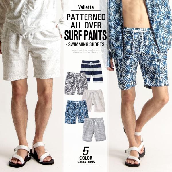 サーフパンツ 水着 海パン ショートパンツ ショーツ パンツ 短パン