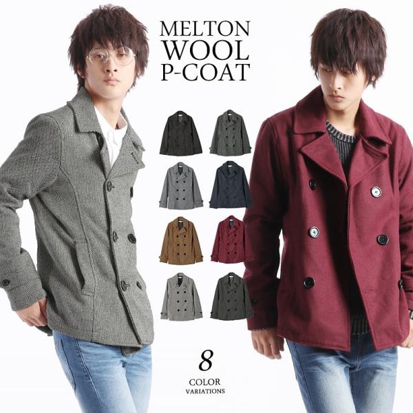 Pコート メンズ ピーコート メルトン ウール 秋 冬 秋服 シングル 2019 秋 冬 新作 Buyee Buyee 日本の通販商品 オークションの代理入札 代理購入