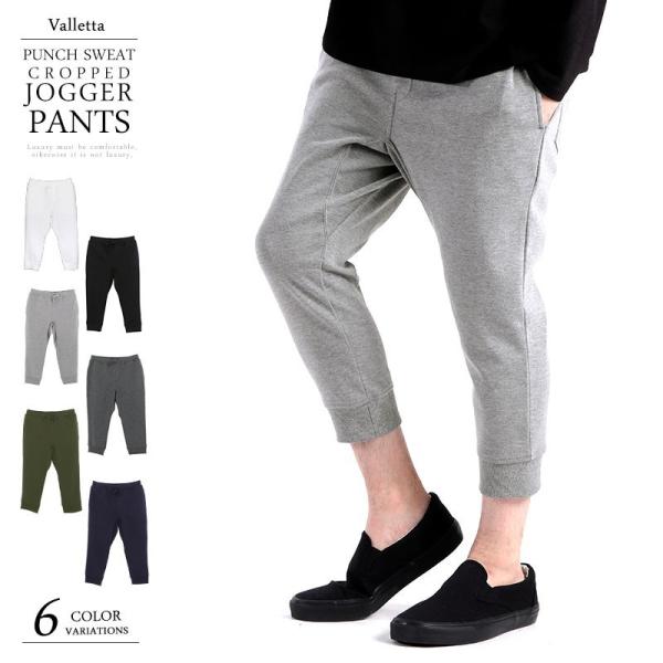 送料無料 ジョガーパンツ スウェットパンツ スリムパンツ アンクル丈 クロップドパンツ スキニーパンツ パンツ メンズ Buyee Buyee Japanese Proxy Service Buy From Japan Bot Online