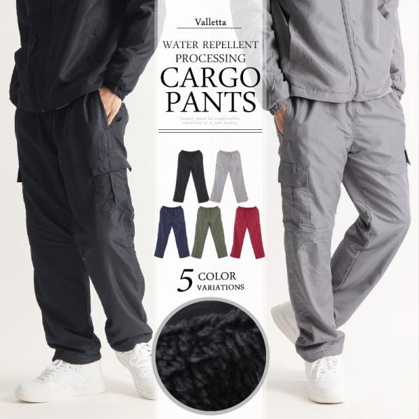 カーゴパンツ イージーパンツ スウェットパンツ メンズ ロングパンツ 裏ボア 防寒 防風 撥水 無地 軽量 セットアップ 18 秋 冬 新作 Buyee Buyee 日本の通販商品 オークションの代理入札 代理購入