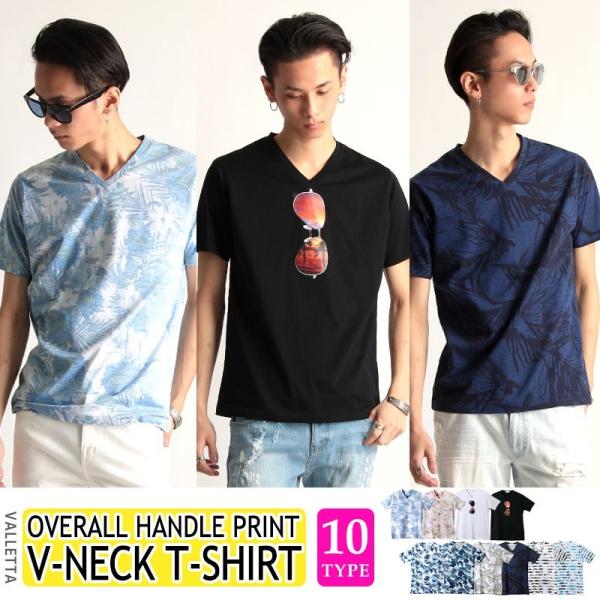 メール便送料無料 Tシャツ メンズ カットソー 総柄 Vネック ボタニカル 花柄 ボーダー サングラス リゾート 半袖 18 秋 冬 新作 Buyee Buyee Japanese Proxy Service Buy From Japan Bot Online