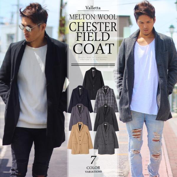 チェスターコート コート ジャケット メンズ ミドル丈 ロングコート チェスターコート コート Buyee 日本代购平台 产品购物网站大全 Buyee一站式代购 Bot Online