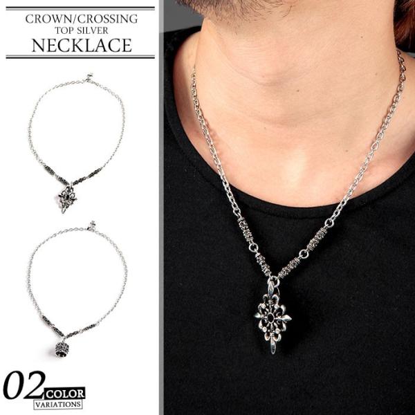 ネックレス クロス クラウン シルバー メンズ レディース ネックレス 18 秋 冬 新作 Buyee Buyee Japanischer Proxy Service Kaufen Sie Aus Japan