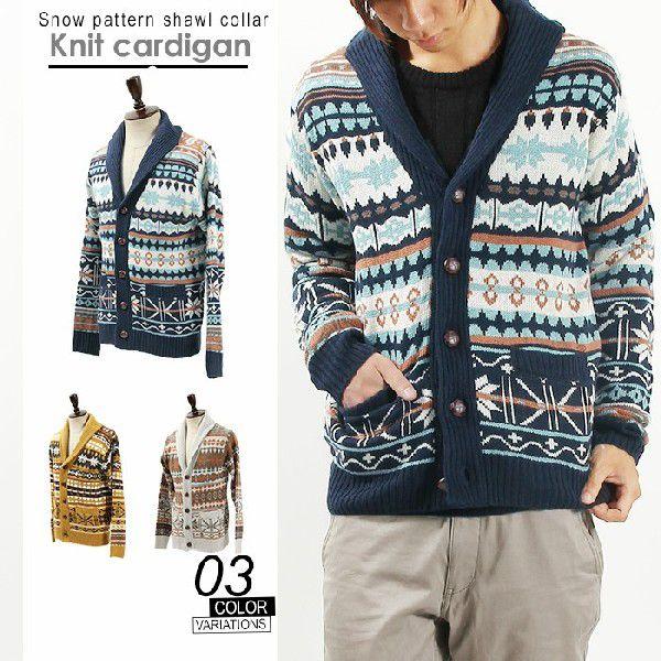 カーディガン メンズ ショールカラー メンズ コーデ 着こなし 激安 18 秋 冬 新作 T Valletta 通販 Yahoo ショッピング