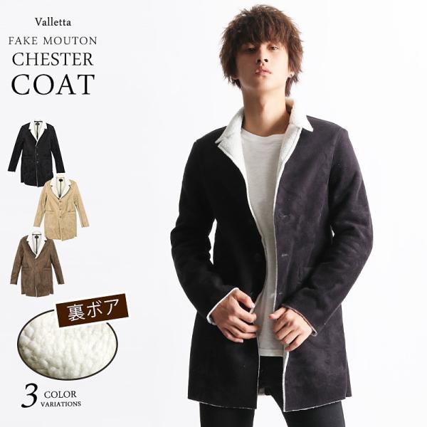 チェスターコート コーディガン ジャケット ムートン スエード ロングコート メンズ ロング Buyee Buyee 日本の通販商品 オークションの代理入札 代理購入