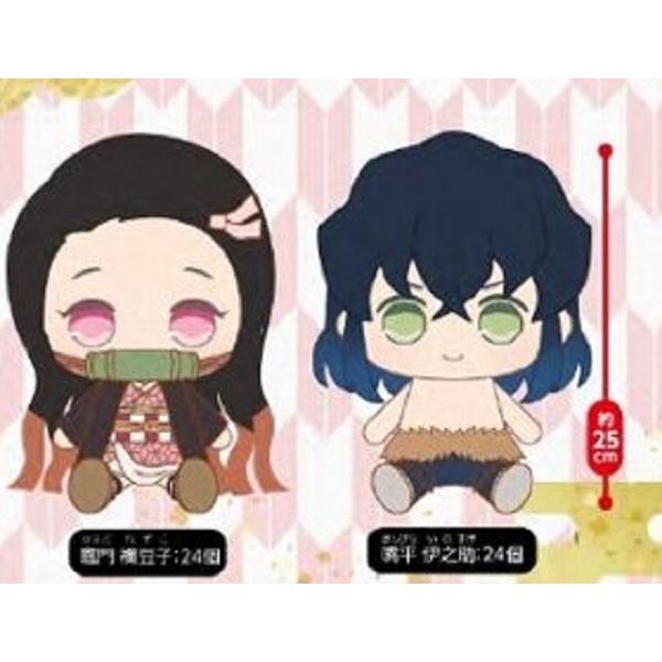 鬼滅の刃 BIGぬいぐるみVol. 3 全2種セット : バリュークラブヤフー