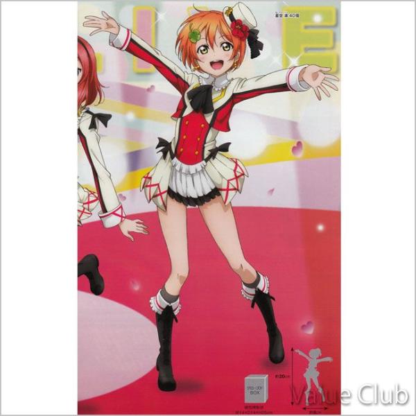 ラブライブ！ PMフィギュア RIN-それは僕たちの奇跡 星空凛 : バリュー