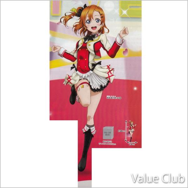 ラブライブ Pmフィギュア Honoka それは僕たちの奇跡 高坂穂乃果 15 6 22発売 Buyee Buyee 日本の通販商品 オークションの代理入札 代理購入